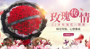 河北保定定兴县高里乡易上村鲜花速递